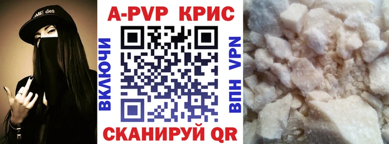 А ПВП мука Купить закладки Дубна