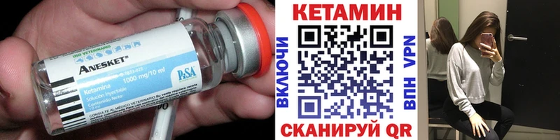 Купить Дубна КЕТАМИН VHQ