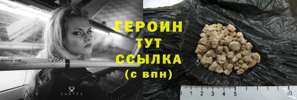 дживик Верхний Тагил