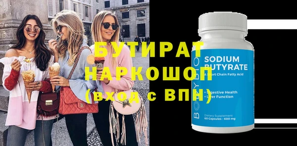 дживик Верхний Тагил