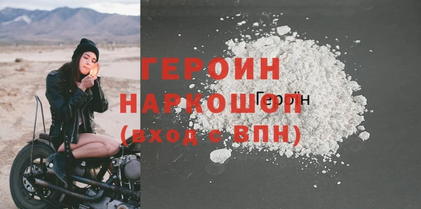 дживик Верхний Тагил