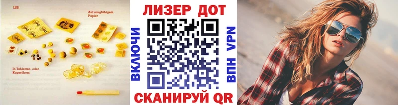 Купить где  Дубна  ЛСД экстази кислота 
