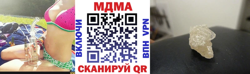 MDMA молли  Купить закладки  Дубна 