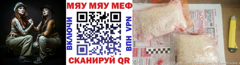 МЯУ-МЯУ mephedrone  Купить где  Дубна 