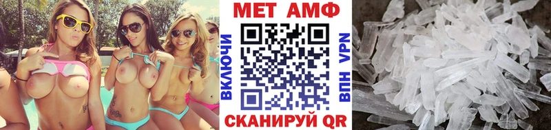 Купить закладки  Дубна  Метамфетамин Methamphetamine 
