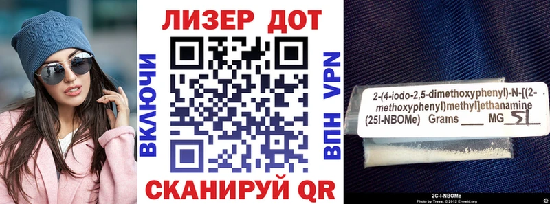 Наркотические марки 1,8мг  Купить где  Дубна 